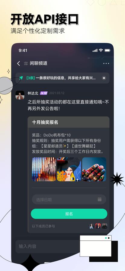 DoDo正版app下载最新版免费