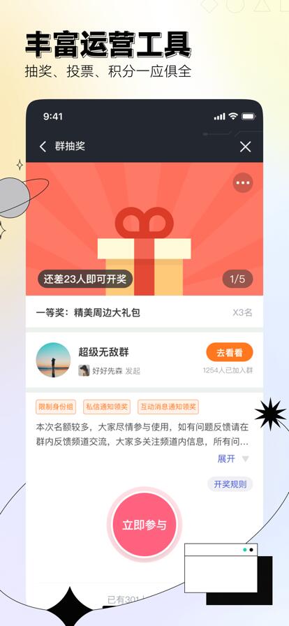 DoDo正版app下载最新版