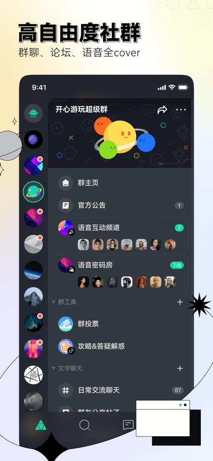 DoDo正版app下载最新版安卓