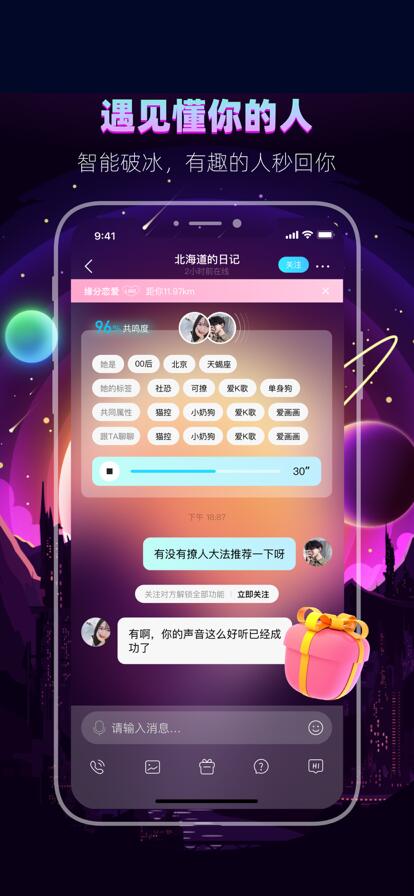 赫兹app官方下载最新版免费