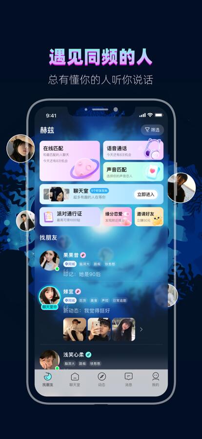 赫兹app官方下载最新版安装