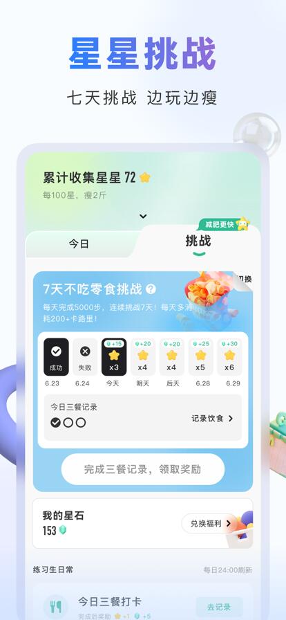 当燃app下载官方最新版安装