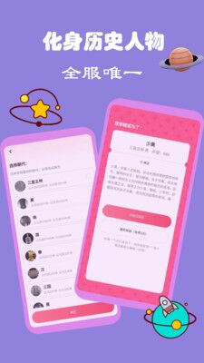 雅集app官方下载最新版免费