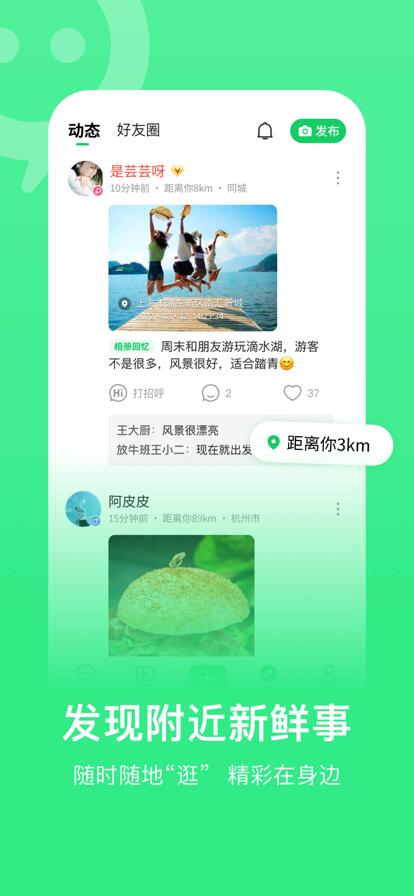 连信app下载官方最新版