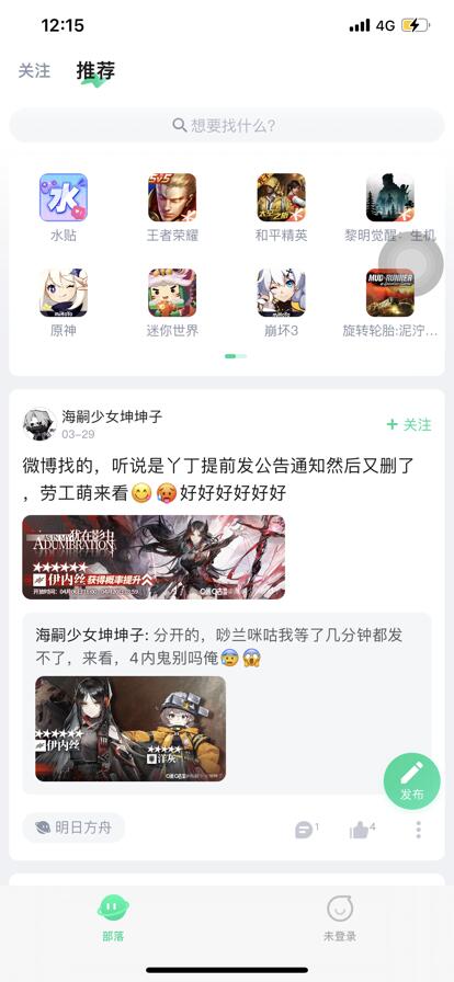 咪咕快游app下载安装最新版官方