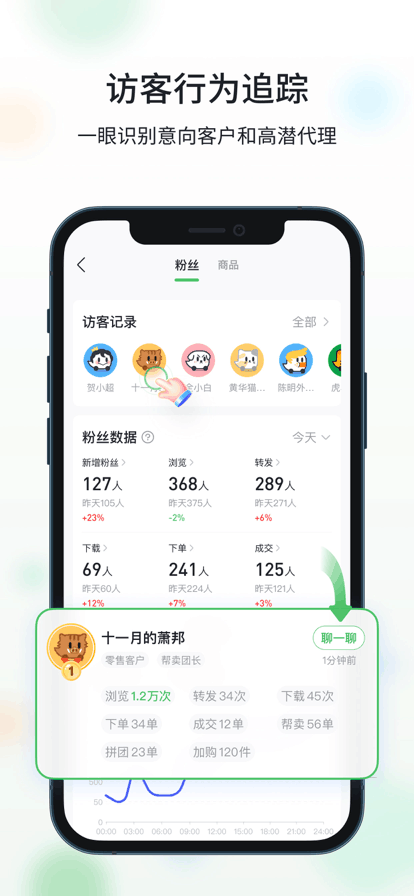 微商相册app官方下载最新版