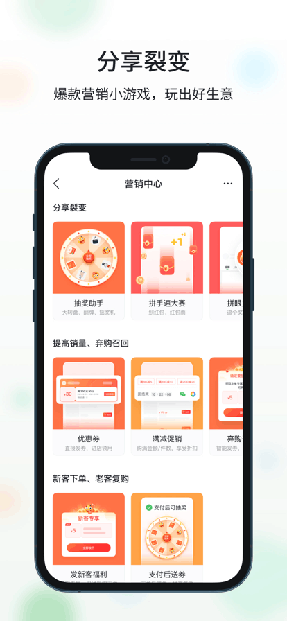 微商相册app官方下载最新版免费