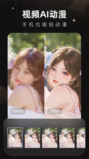 Meitu Wink官方下载