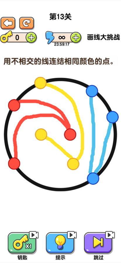 最强画线大挑战最新版下载免费