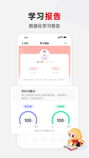 希望学app免费版下载最新版