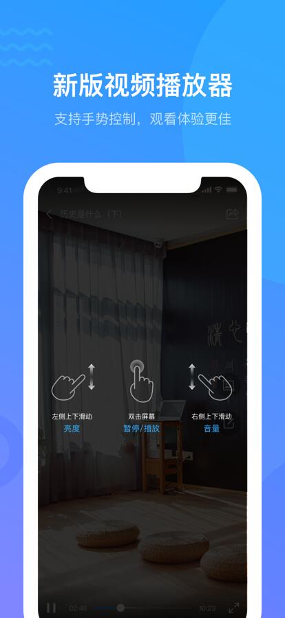 学习通app官方下载2023