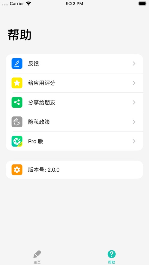 不折叠输入法app安卓版下载最新版