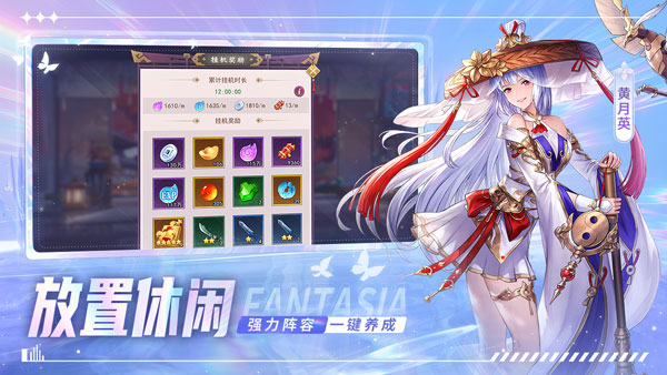 古惑三国志v9.3.0.1安卓版破解版