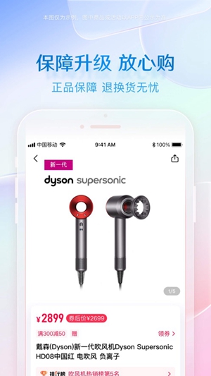 小象优品app免费版下载