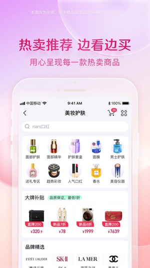 小象优品app免费版下载最新版