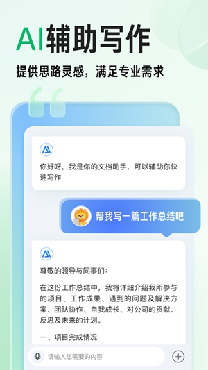 百度文库app官方正版下载最新版