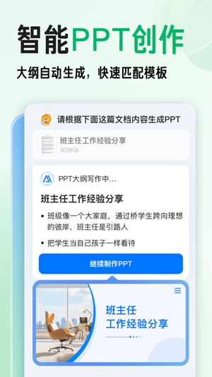 百度文库app官方正版下载