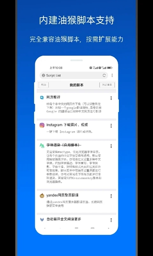 x浏览器app免费版