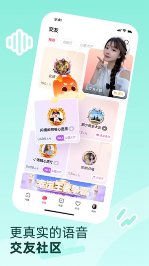 对缘app免费版下载最新版