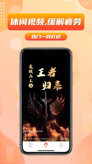 乐刷短剧app免费版下载破解版