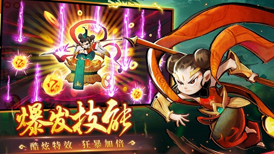 新仙魔九界手游正版下载破解版