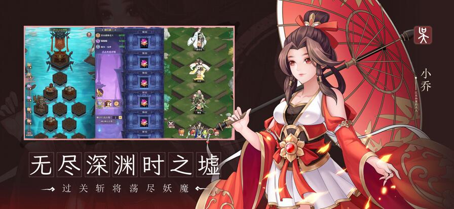 武圣三国手游官方版下载最新