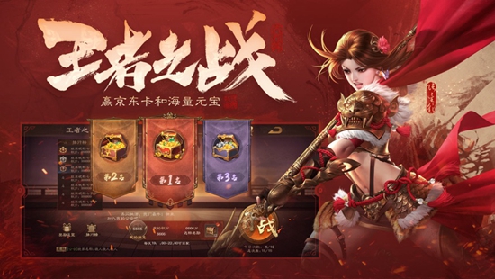 三国杀OL重置版最新版下载最新版