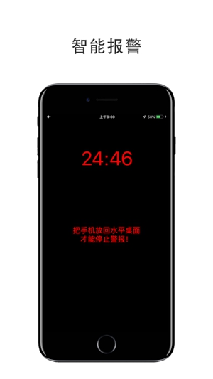 不玩手机iOS版最新下载最新版