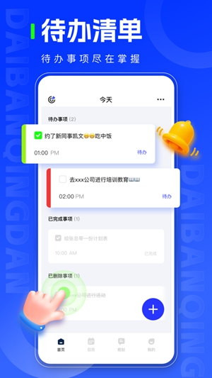 学习信德字幕iOS版最新