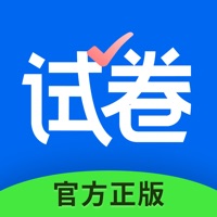 试卷宝免费版app下载