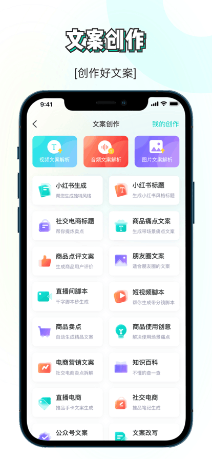 素材神器app免费下载正版