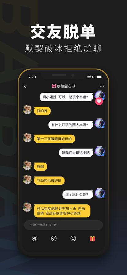 百变大侦探app下载官方版最新