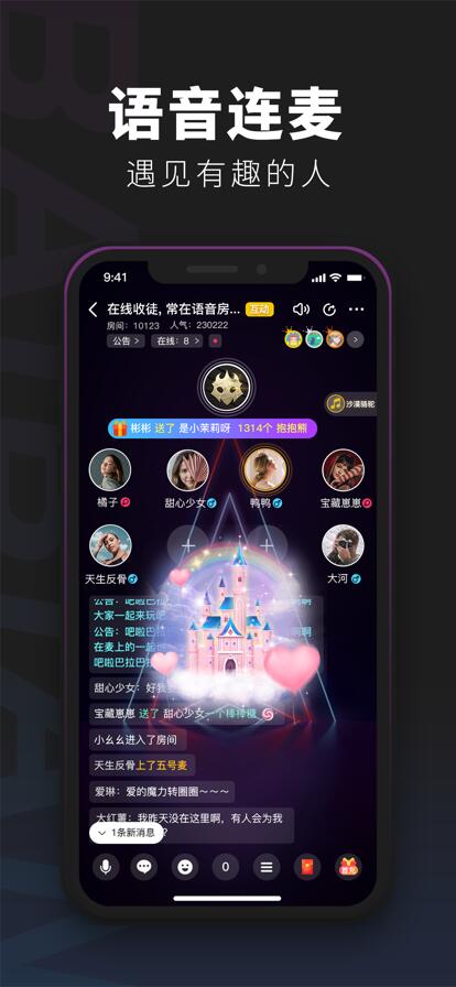 百变大侦探app下载官方版