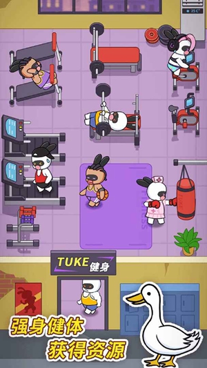 兔克创业记iOS版最新下载破解版