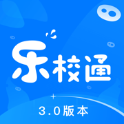 乐校通app学生版下载