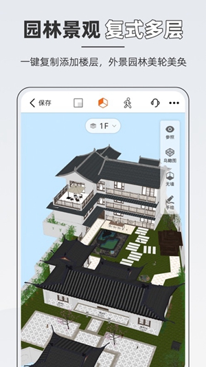 知户型app免费版下载破解版