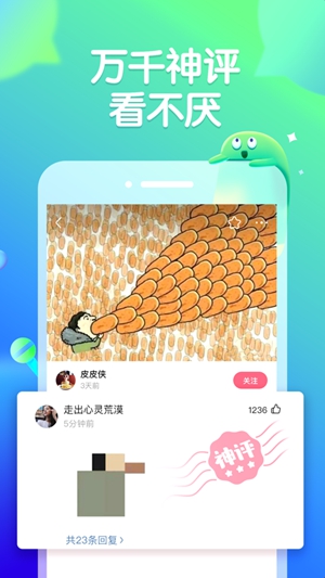 皮皮虾专业版app正版下载