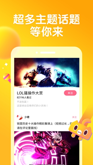 皮皮虾专业版app正版下载最新版