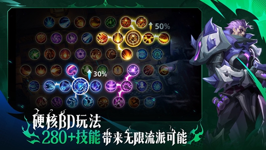 火炬之光无限iOS版最新下载最新版