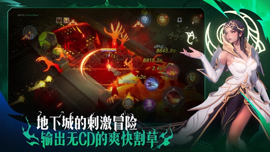 火炬之光无限iOS版最新