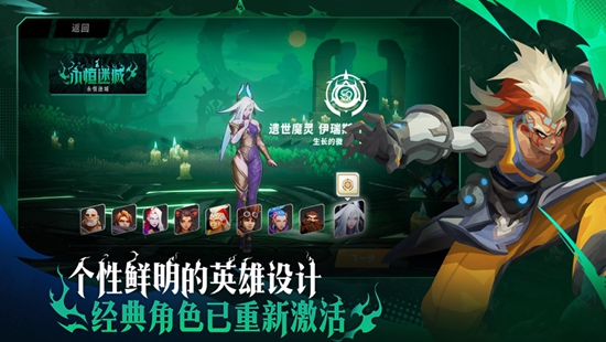 火炬之光无限iOS版最新下载免费版本