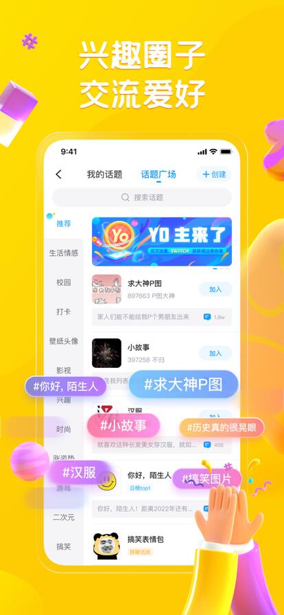 最右APP下载官方版免费