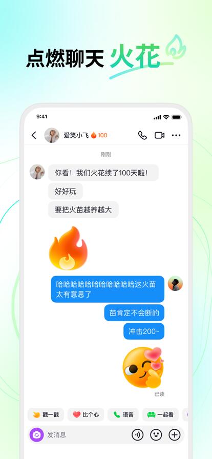 多闪APP抖音免费下载