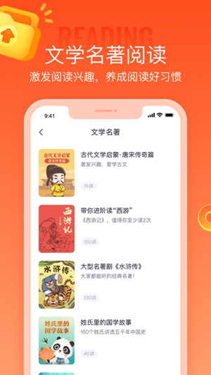 少年得到app免费版下载