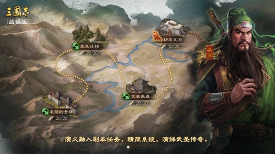 三国志战棋版S4什么时候开启 四赛季开启时间