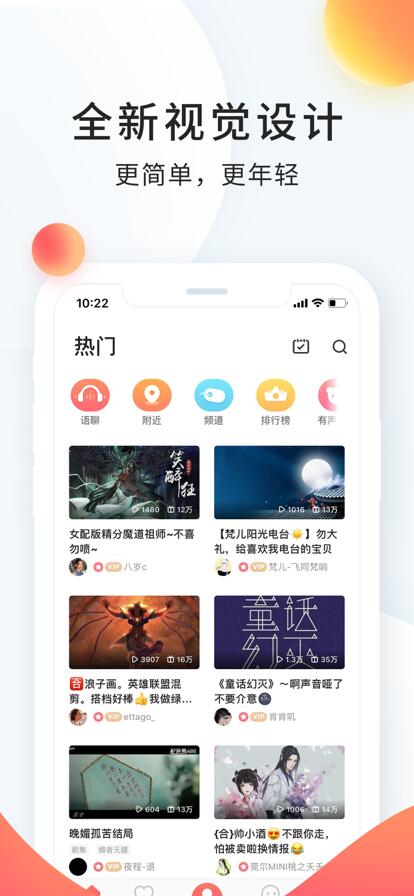 配音秀app下载官方版安装