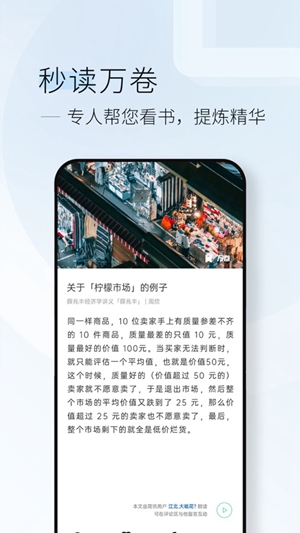 简讯app下载iOS版下载最新版