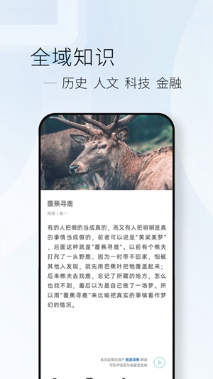 简讯app下载iOS版下载