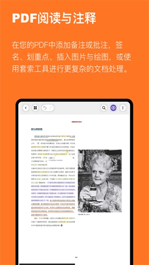 云记app免费版下载最新版