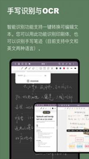 云记app免费版